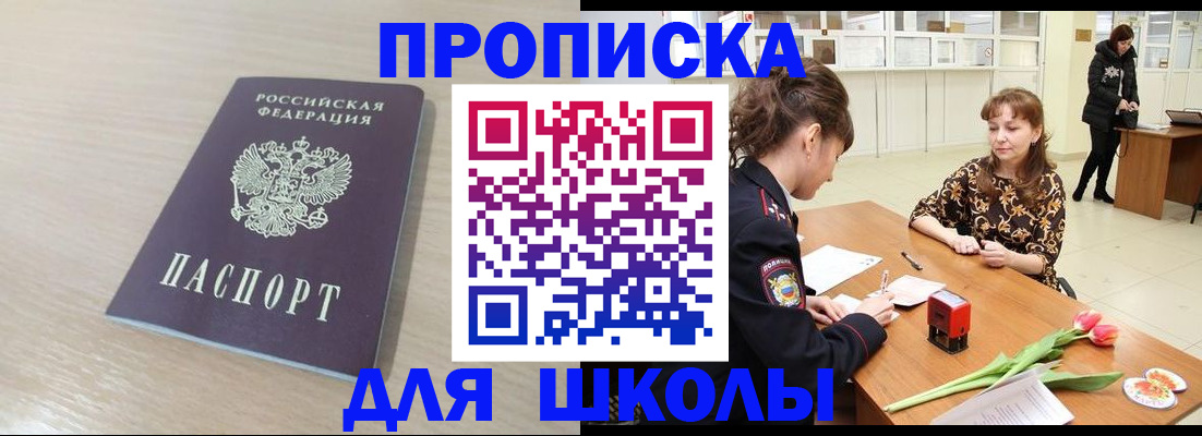 пропишу в квартире в Ленске